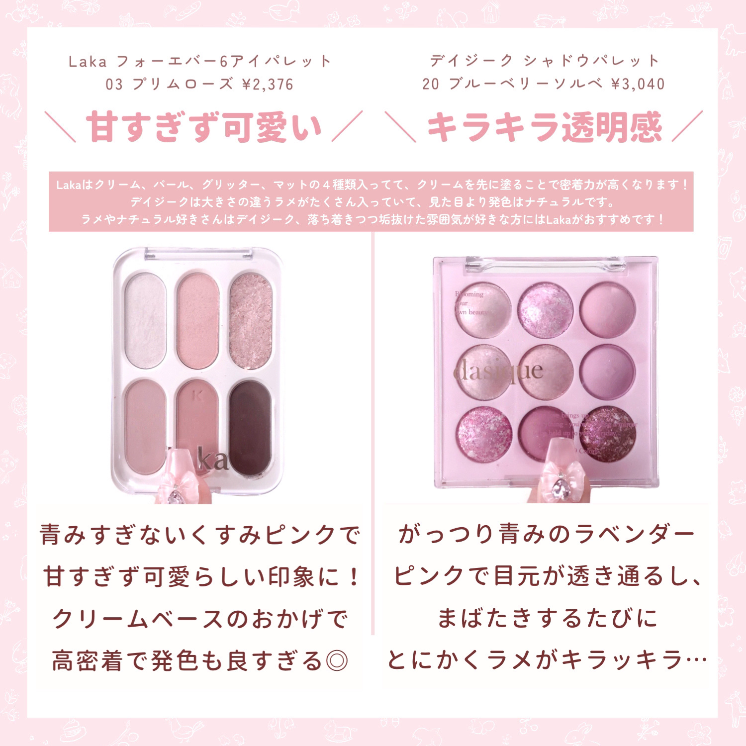 シャドウパレット/dasique/アイシャドウパレットを使ったクチコミ（3枚目）