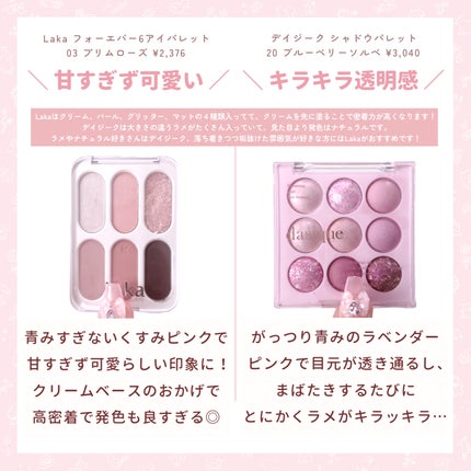 ベターザンパレット/rom&nd/アイシャドウパレットを使ったクチコミ(3枚目)