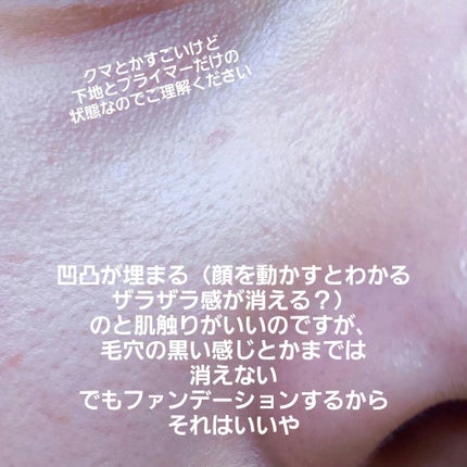 美容液マスクプライマー(シャンパン)/Borica/化粧下地を使ったクチコミ(3枚目)