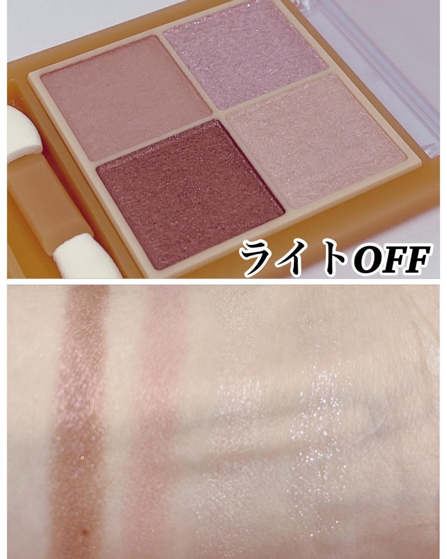 ベージュトーンアイシャドウ/CEZANNE/アイシャドウパレットを使ったクチコミ(5枚目)