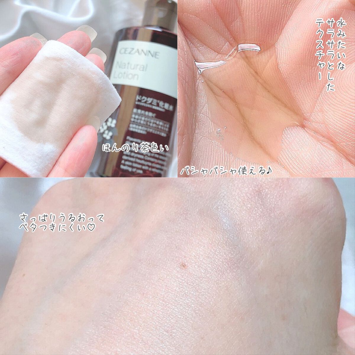リンクルホワイトアイクリーム/CEZANNE/アイケア・アイクリームを使ったクチコミ(5枚目)