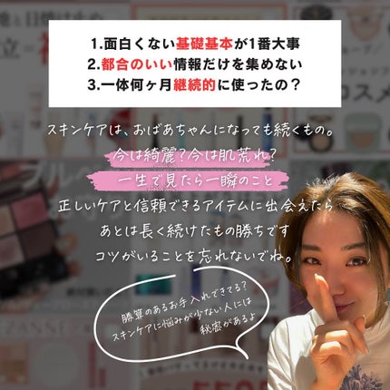 おゆみ|ニキビ・ニキビ跡ケア on LIPS 「@______ohyoume他の投稿はこちら✊✨【美容情報、ド..」(6枚目)