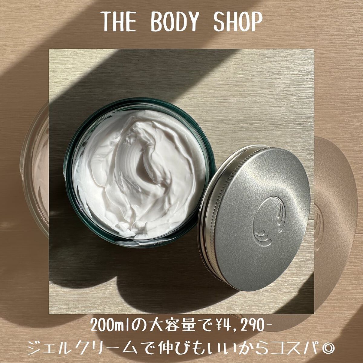 ãŠã§ã«ãã¹ ããã£ãžã§ã«ã¯ãªãŒã ãŠãŒã«ãª& ããŒãºããªãŒ/THE BODY SHOP/ããã£ã¯ãªãŒã ã䜿ã£ãã¯ãã³ãïŒ3æç®ïŒ