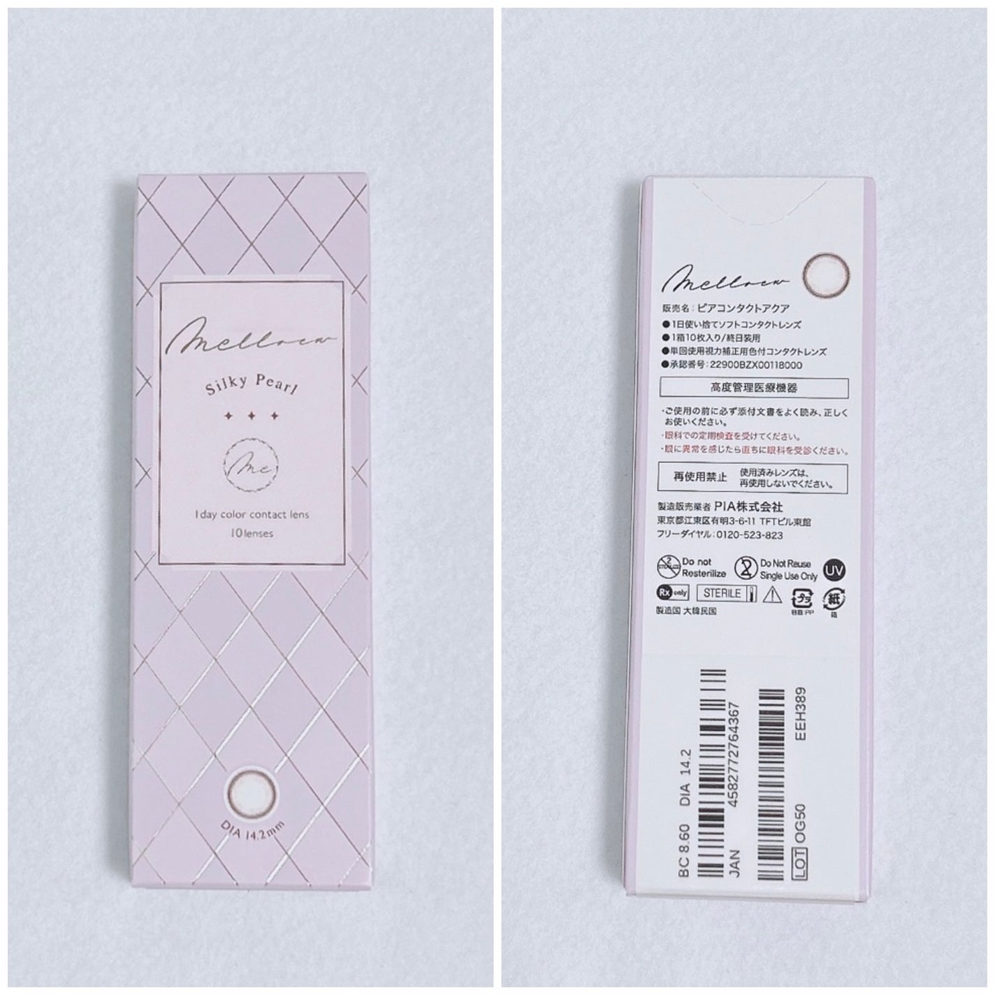 melloew 1day/melloew/ワンデー(1DAY)カラコンを使ったクチコミ(4枚目)