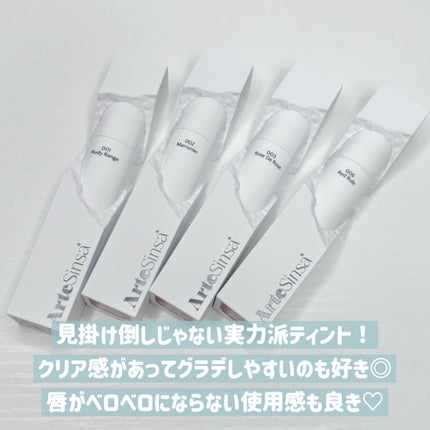 ビルダブルデューイフィットティント/ArteSinsa/リップティントを使ったクチコミ(6枚目)