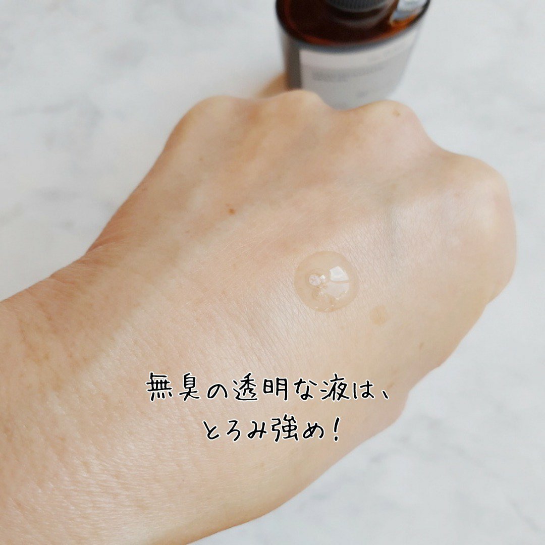 ナイアミドエッセンス NA/KISO/美容液を使ったクチコミ（3枚目）