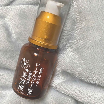 ローヤルゼリー配合 栄養ローション/DAISO/美容液を使ったクチコミ(1枚目)