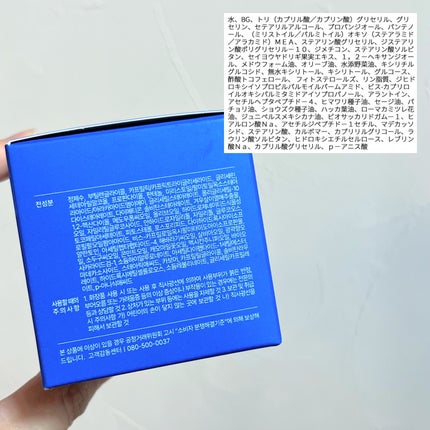 エクストリームエッセンストナーオリジナル/Real Barrier/化粧水を使ったクチコミ(10枚目)