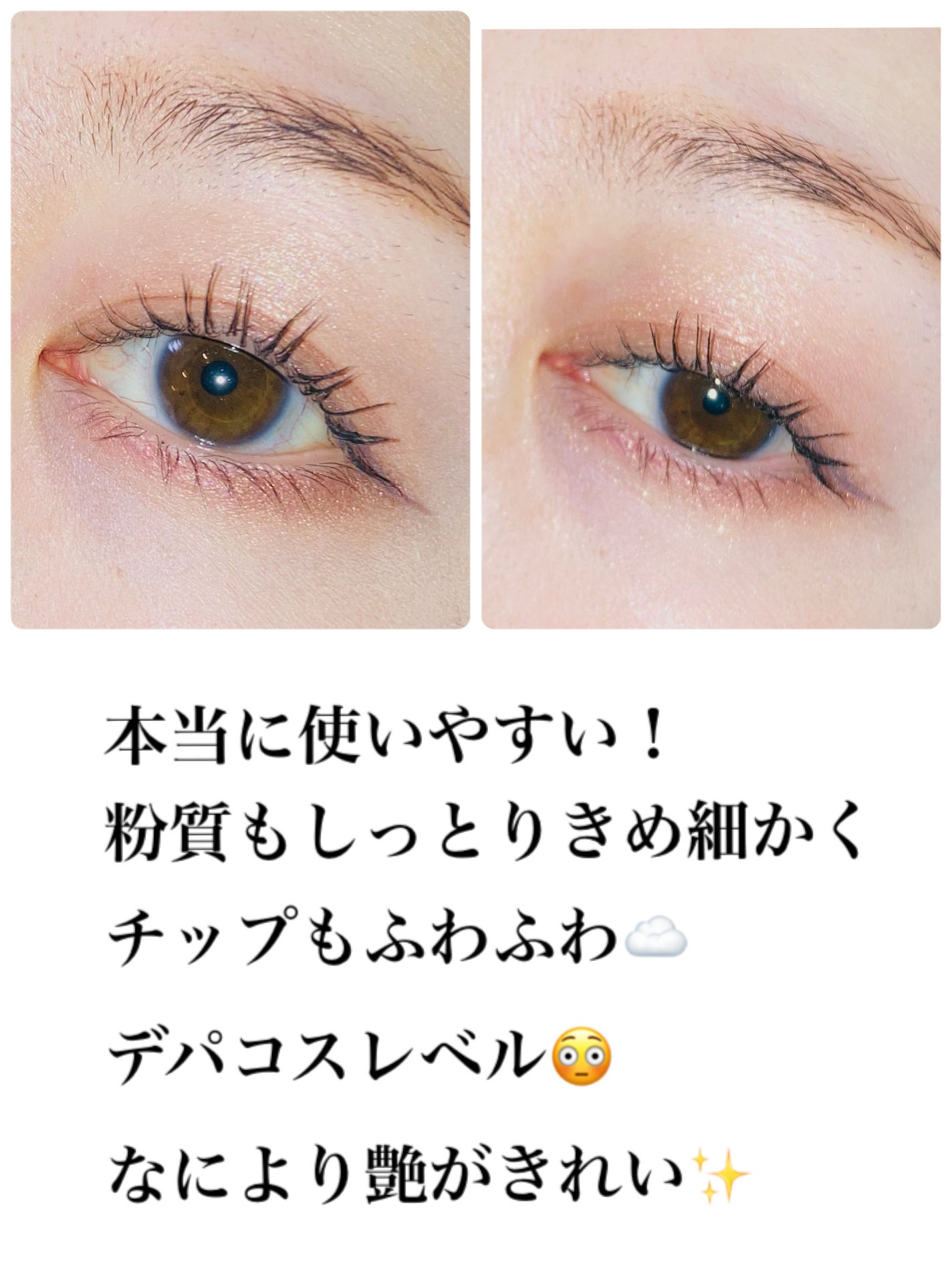 スキニーリッチシャドウ/excel/アイシャドウパレットを使ったクチコミ(2枚目)