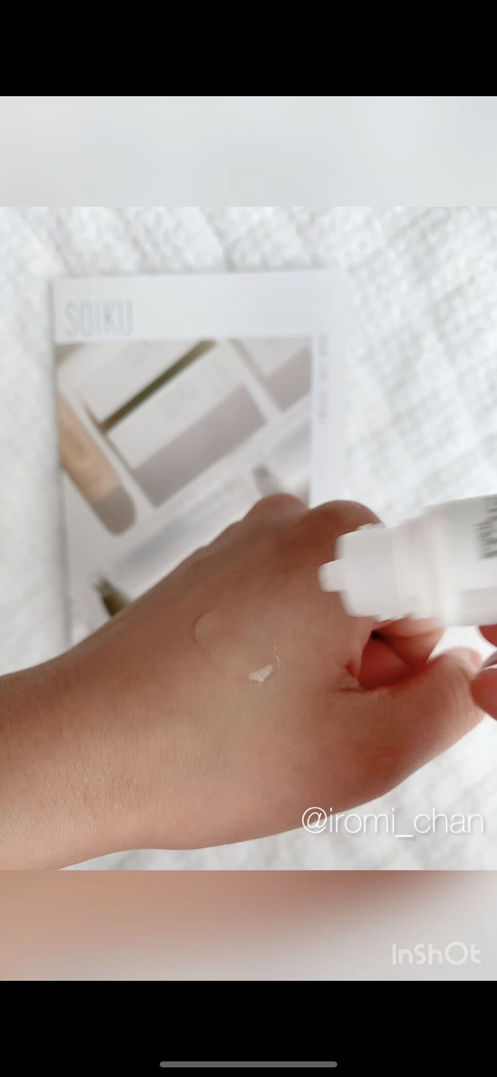 ウォーターファンデーション/SOIKU/その他ファンデーションを使ったクチコミ（3枚目）