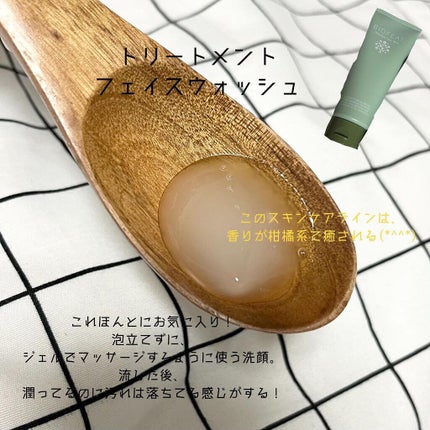 プロテクティブモイストクリーム/BIOFEAT. /フェイスクリームを使ったクチコミ(2枚目)