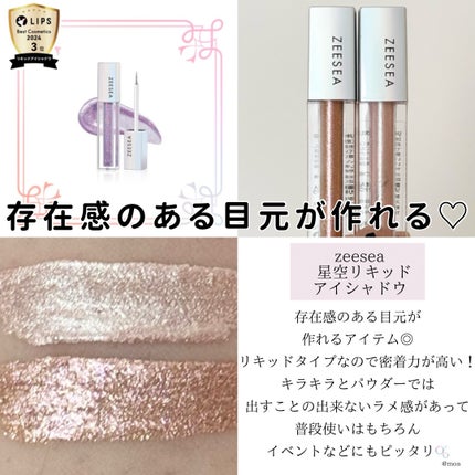 カールラッシュ フィクサー/Elégance/マスカラ下地を使ったクチコミ(8枚目)