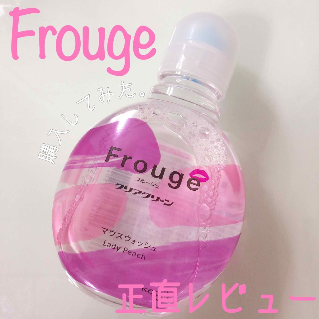 Frouge（フルージュ）/Frouge/マウスウォッシュ・スプレーを使ったクチコミ（1枚目）
