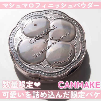 シルキースフレアイズ/キャンメイク/アイシャドウパレットを使ったクチコミ(1枚目)