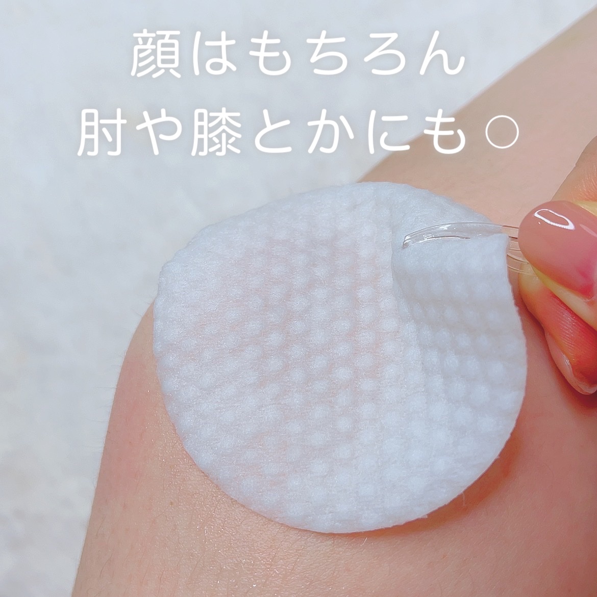 ブルーブライトピーリングパッド/EMROSÉ/トナーパッドを使ったクチコミ（2枚目）