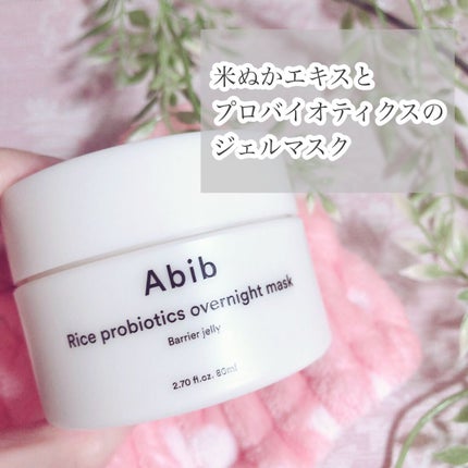 ドクダミカーミングトナー スキンブースター/Abib /ブースター・導入液を使ったクチコミ(5枚目)