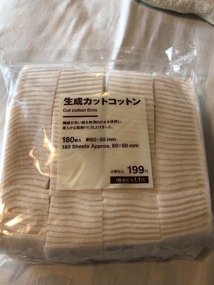 生成カットコットン/無印良品/コットンを使ったクチコミ(1枚目)