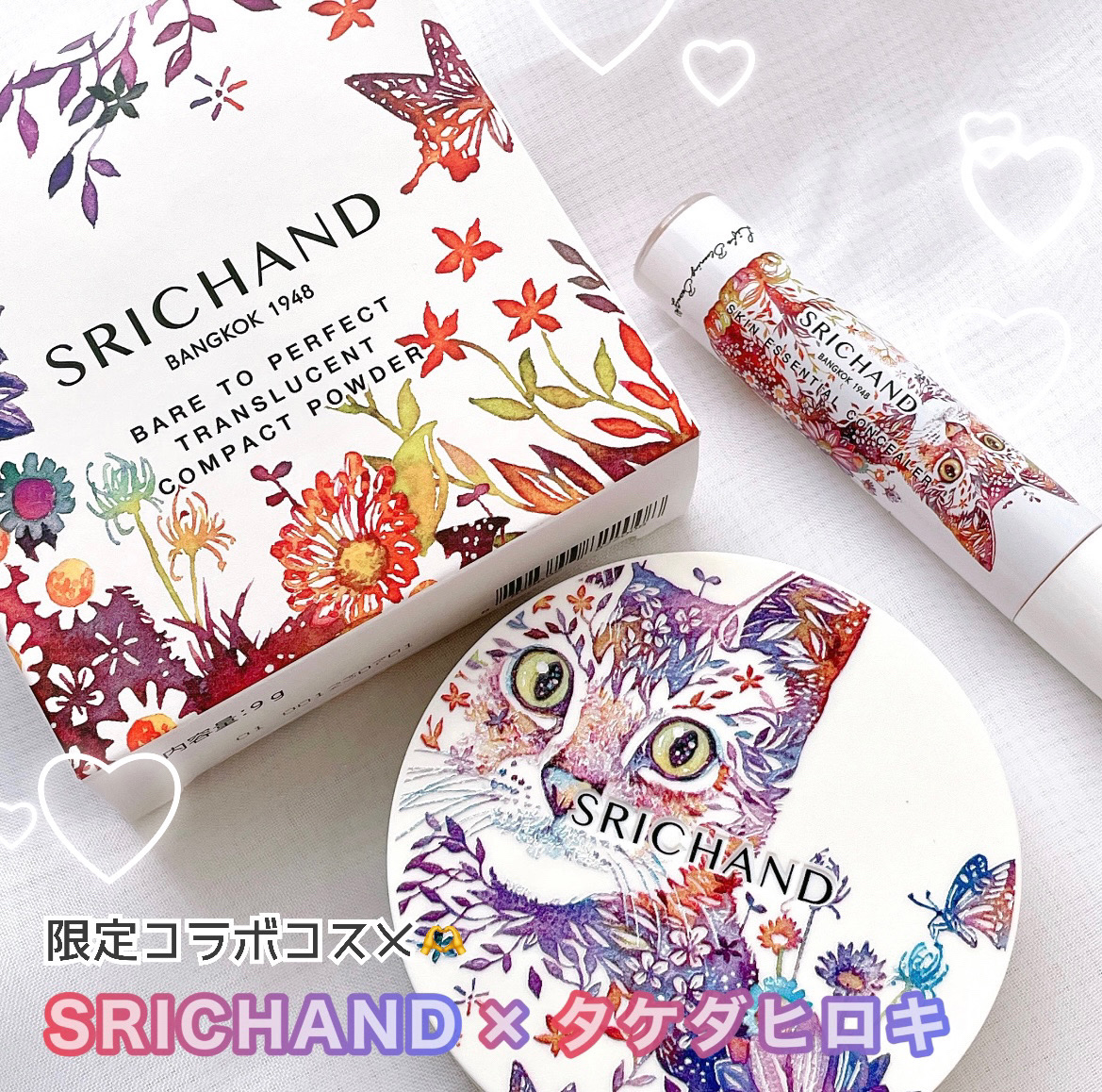 ベア パーフェクト トランスルーセントコンパクトパウダー/SRICHAND/プレストパウダーを使ったクチコミ（1枚目）