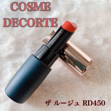 ザ ルージュ RD450/DECORTÉ/口紅を使ったクチコミ（1枚目）