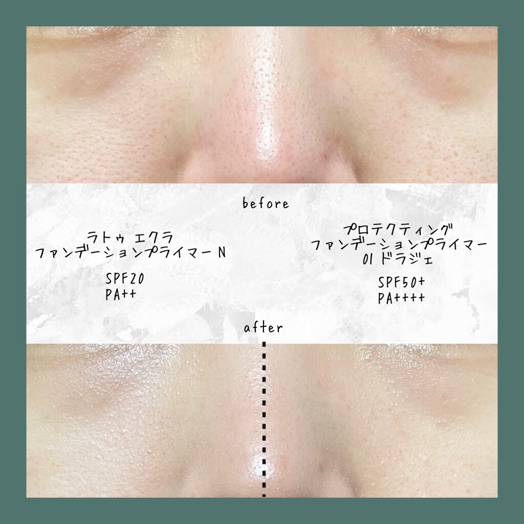 プロテクティング ファンデーション プライマー		/PAUL & JOE BEAUTE/化粧下地を使ったクチコミ（3枚目）