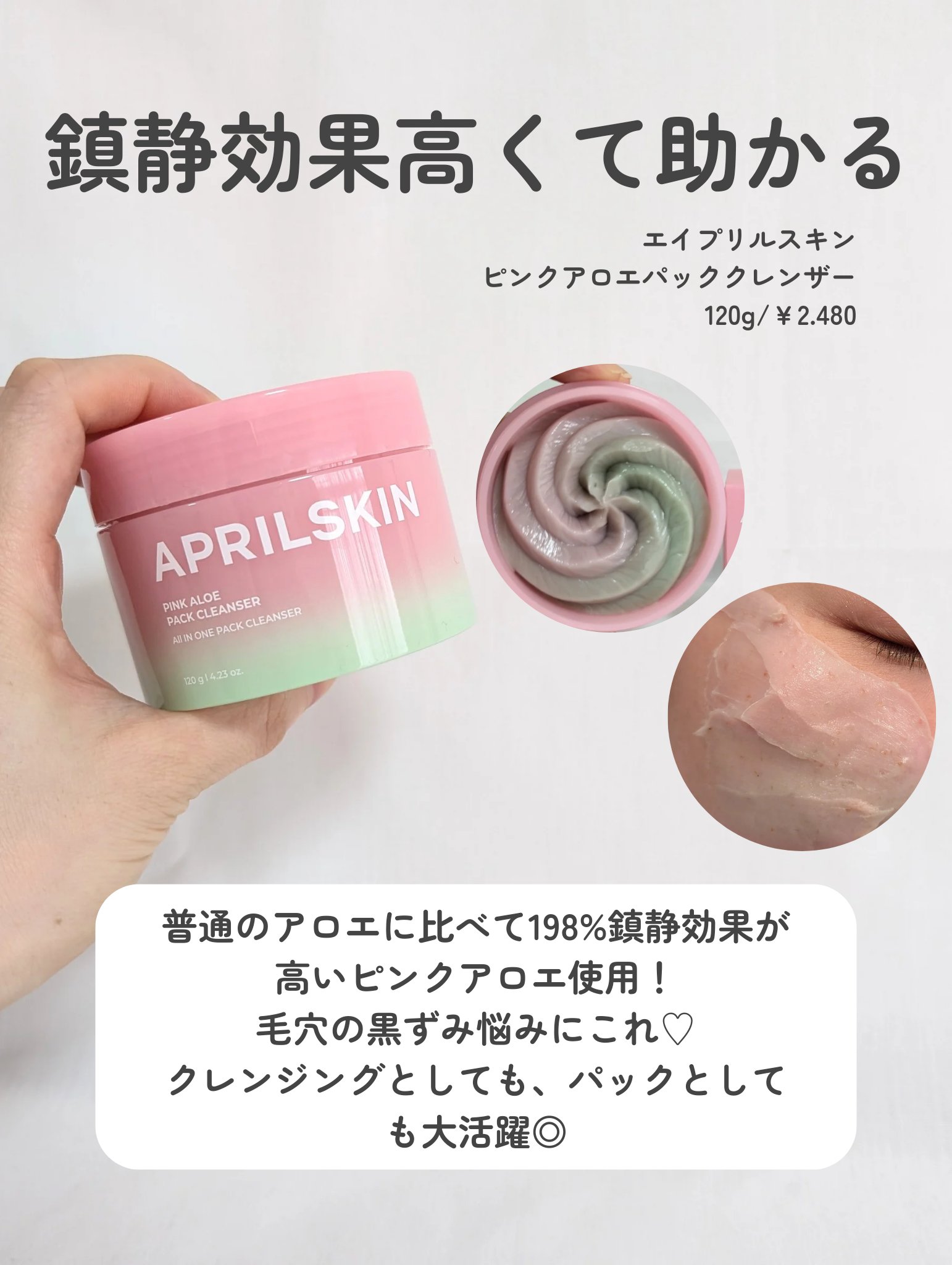 マデカ メラキャプチャー アンプルマスク/センテリアン24/シートマスク・パックを使ったクチコミ（2枚目）