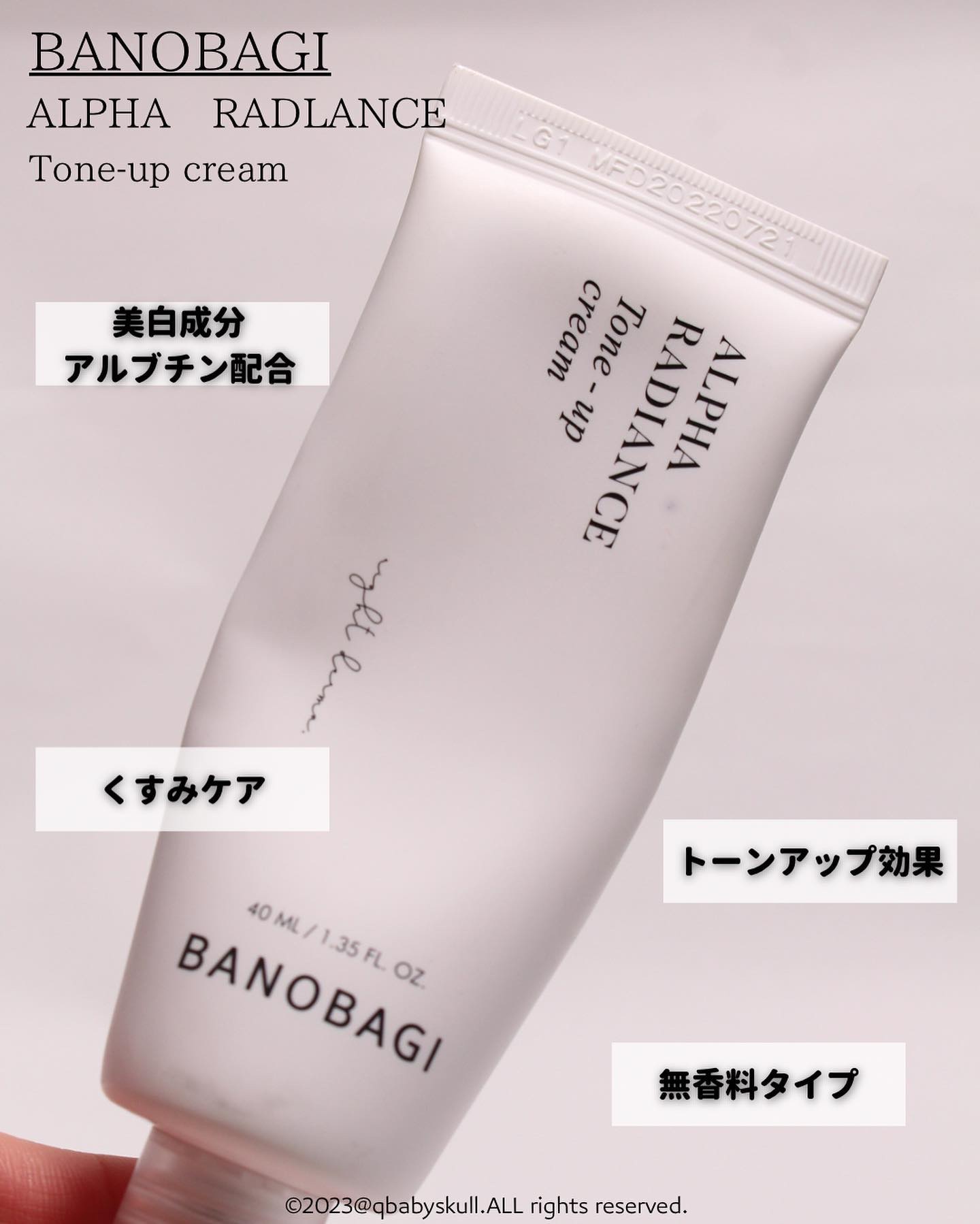 CICA UVトーンアップベース/VT/化粧下地を使ったクチコミ（3枚目）