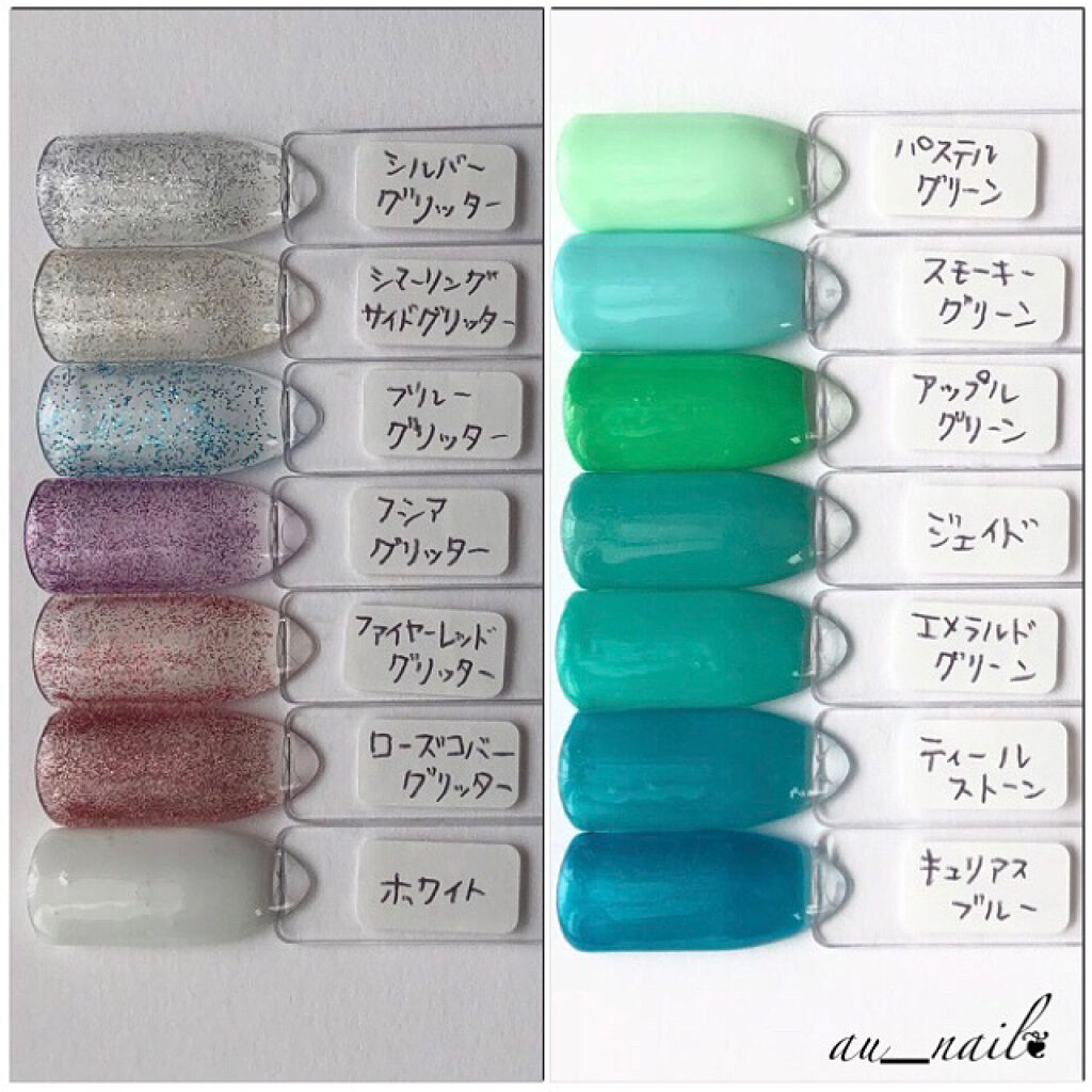 ソルースジェル　カラージェル/ソルースジェル/ジェルネイルを使ったクチコミ（2枚目）