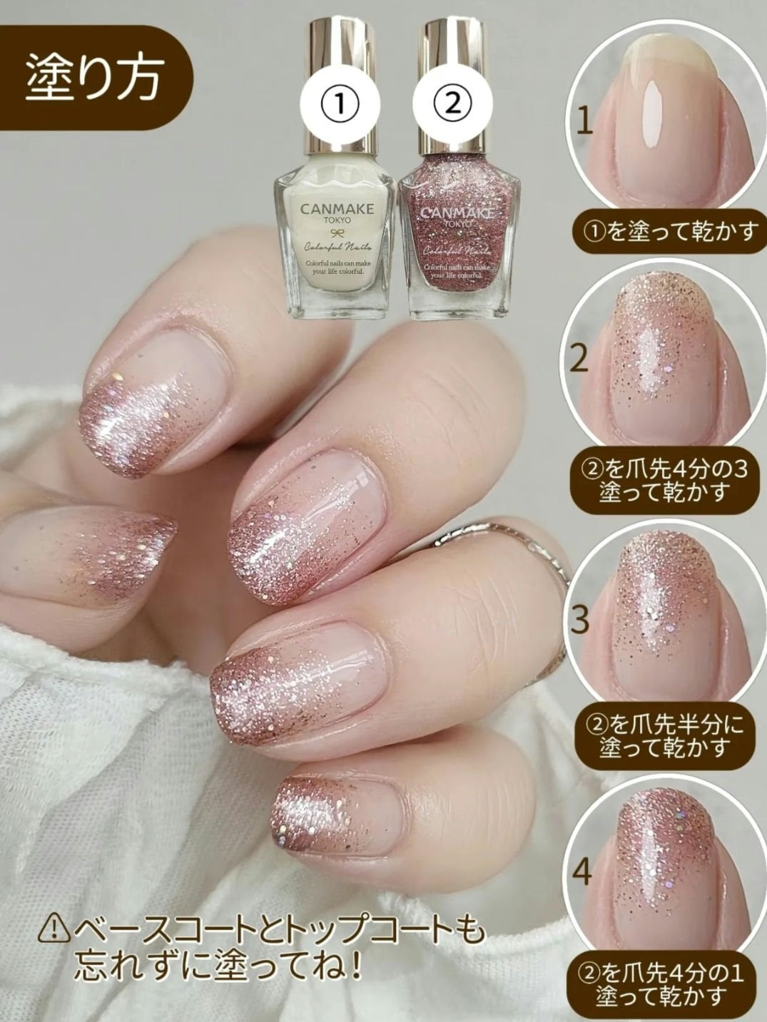 カラフルネイルズ/キャンメイク/マニキュアを使ったクチコミ(2枚目)