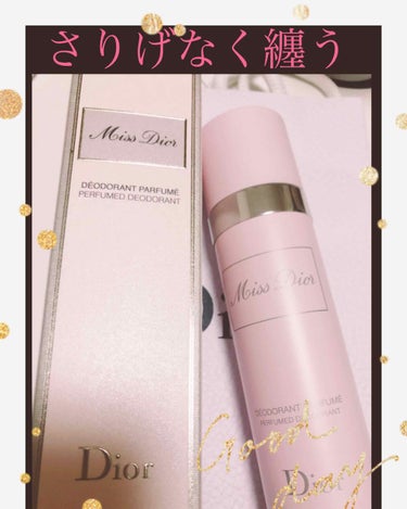 MISS Dior ボディミスト

新商品〜！

ミスディオールの香水は持っていなくて、
ハンドクリームを愛用してるのですが、
ボディミストも購入💕

ガツンとした香りの濃さにならず、
さりげない感じが