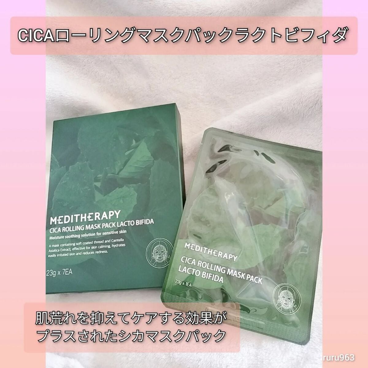 SOKSAL かっさ/MEDITHERAPY/かっさプレートを使ったクチコミ(4枚目)