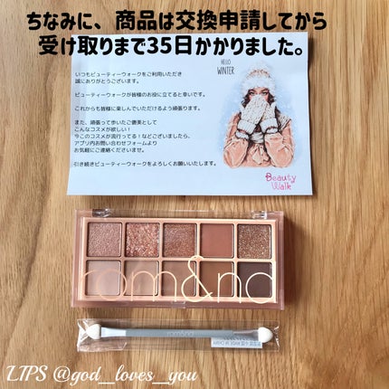 ベターザンパレット/rom&nd/アイシャドウパレットを使ったクチコミ(7枚目)