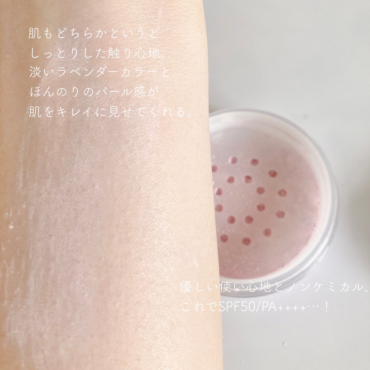 ミネラルUVパウダー/エトヴォス/ルースパウダーを使ったクチコミ(4枚目)