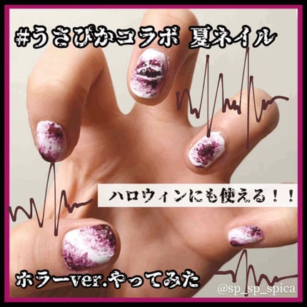 カラフルネイルズ/キャンメイク/マニキュアを使ったクチコミ(1枚目)