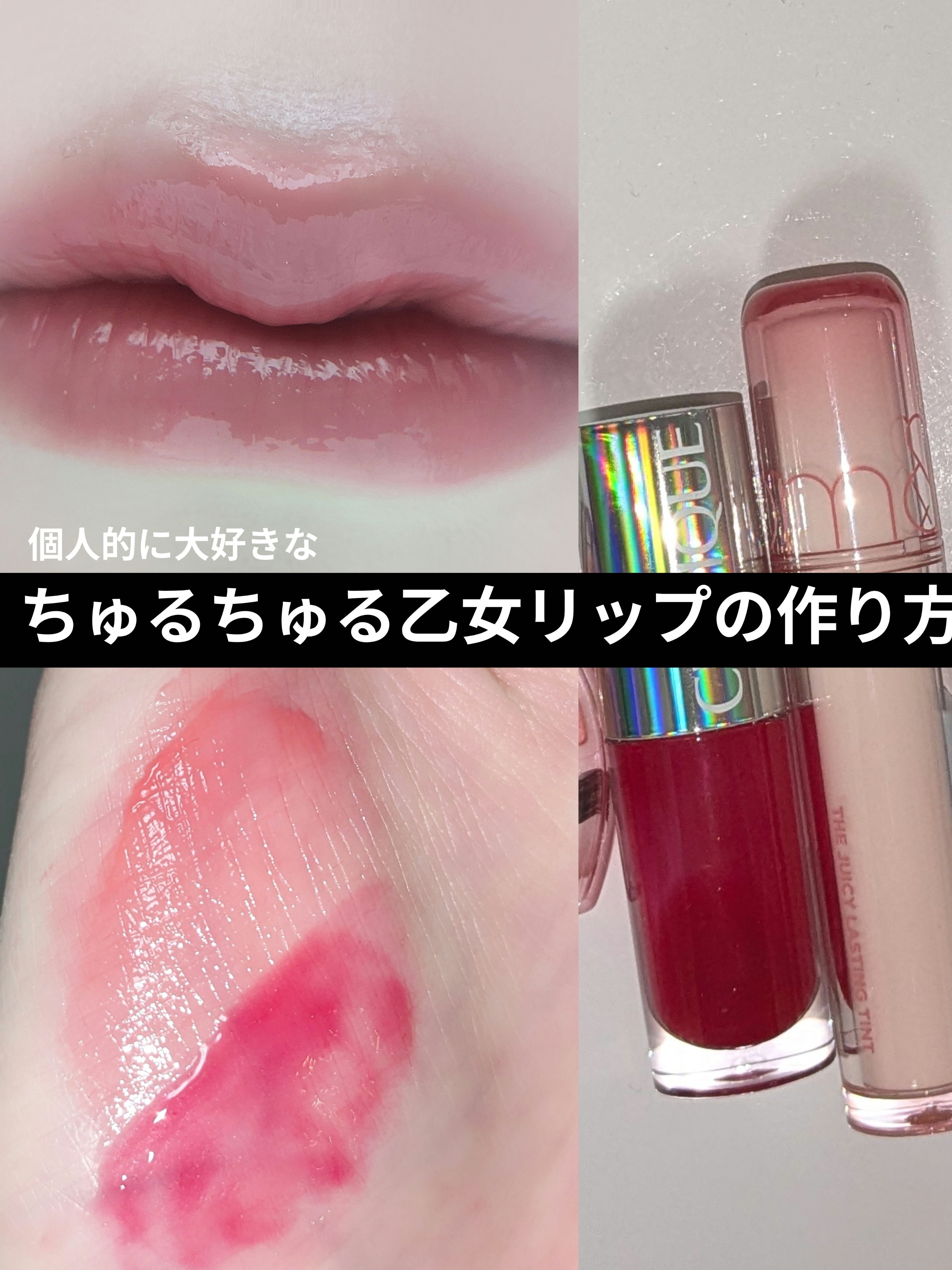 ポップ リップ プラッシュ 04 ジューシー アップル/CLINIQUE/リップグロスを使ったクチコミ（1枚目）