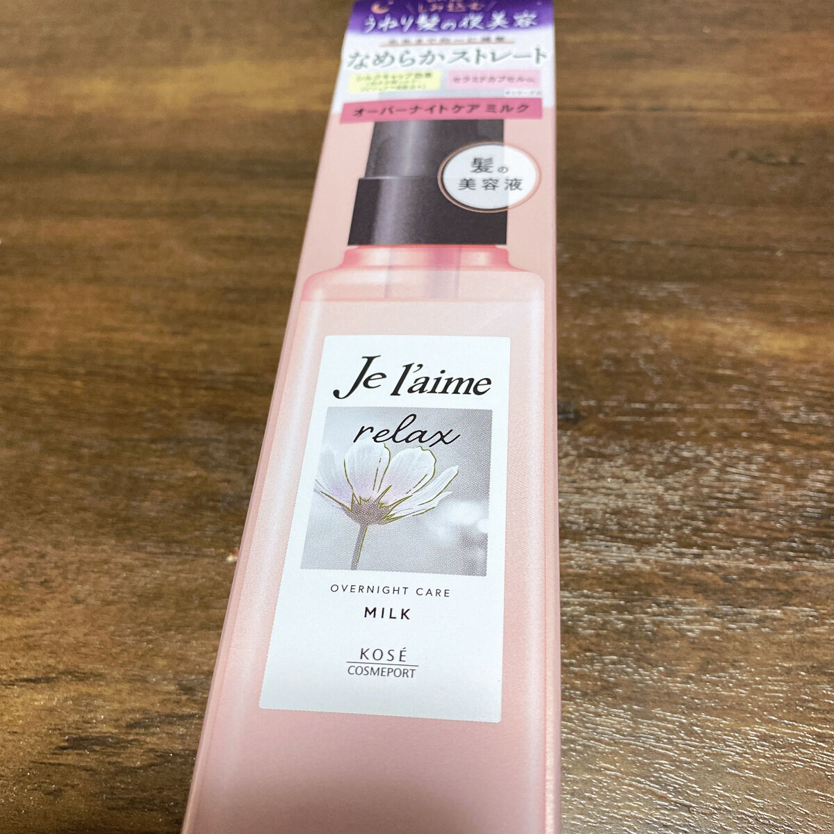 リラックス ミッドナイトリペア シャンプー／ヘアトリートメント (ストレート＆リッチ)/Je l'aime/市販シャンプーを使ったクチコミ（3枚目）