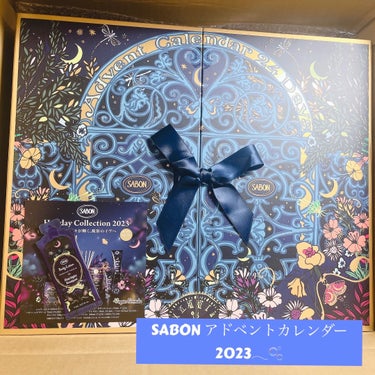 アドベントカレンダー 2023/SABON/その他キットセットを使ったクチコミ（1枚目）