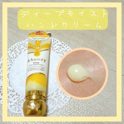 アンドハニー リッチモイスト ホイップボディクリーム/&honey/ボディクリームを使ったクチコミ(3枚目)