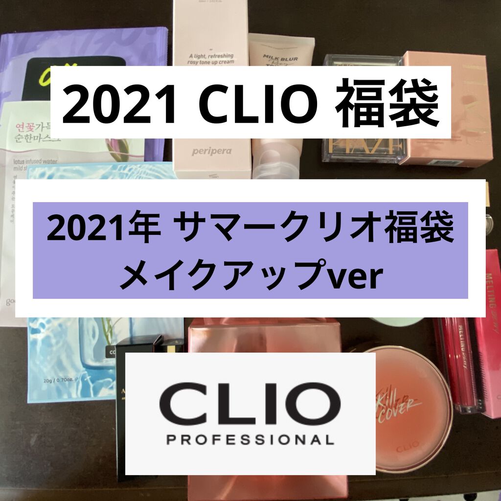 メルティングデューイティント #05 Low Cherry/CLIO/口紅を使ったクチコミ（1枚目）