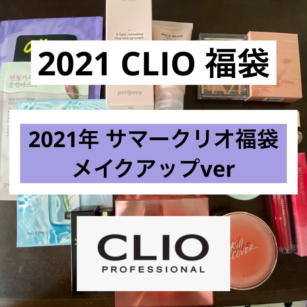 カバーパーフェクション チップコンシーラー/the SAEM/リキッドコンシーラーを使ったクチコミ(1枚目)