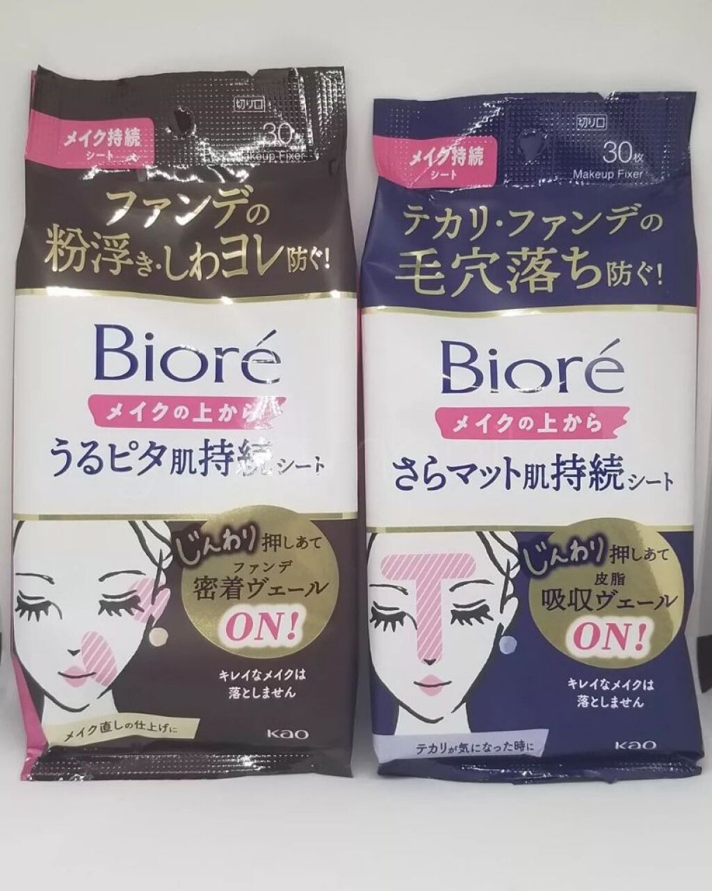 ビオレ メイク持続シート さらマット肌/ビオレ/フェイスシートを使ったクチコミ(1枚目)