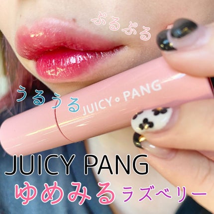 アピュー ジューシーパン スパークリングティント/A’pieu/口紅を使ったクチコミ(1枚目)