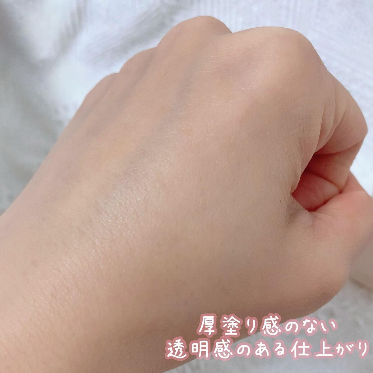 マスクフィットトーンアップエッセンス/TIRTIR(ティルティル)/化粧下地を使ったクチコミ(5枚目)