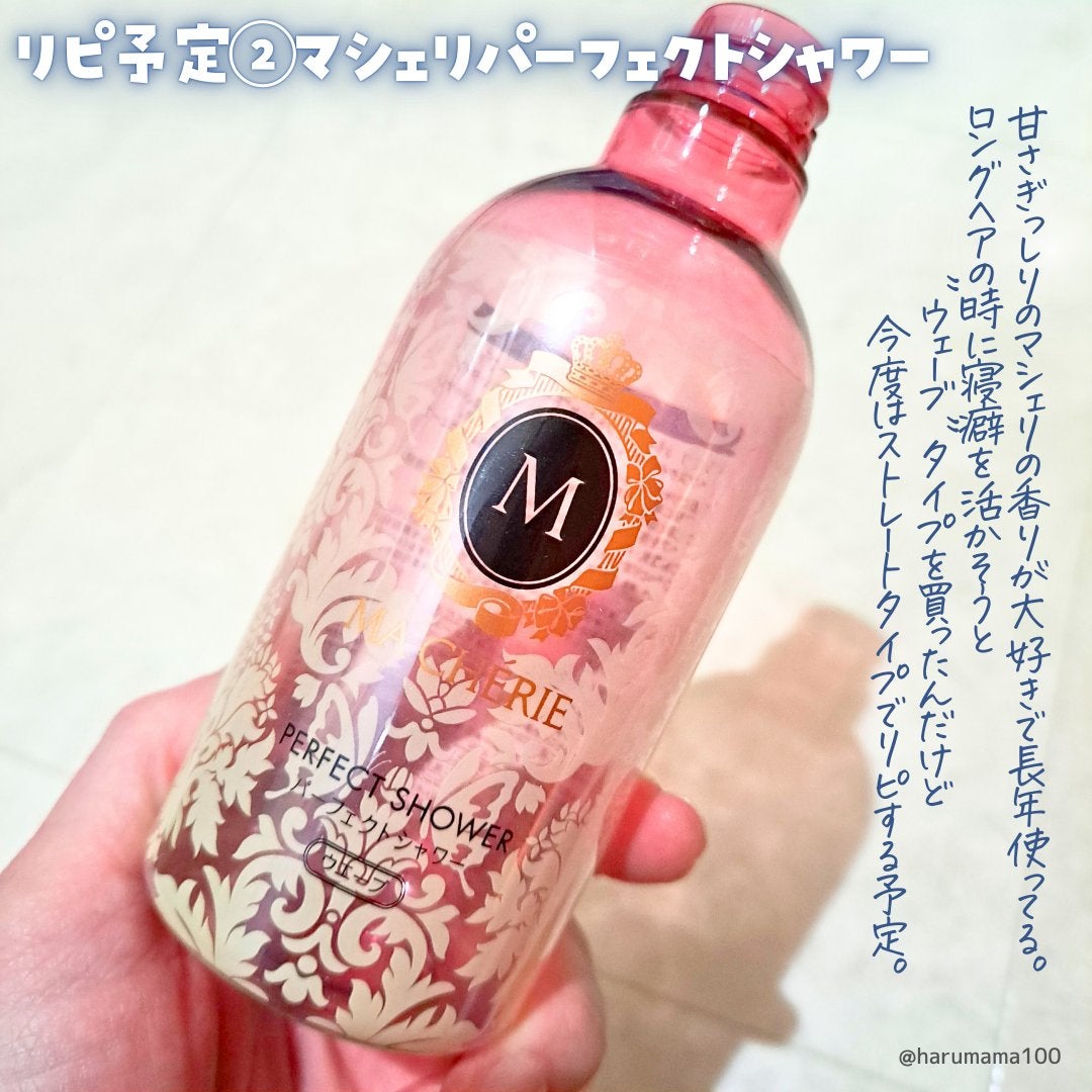 ボディソープ/カウブランド無添加/ボディソープを使ったクチコミ(3枚目)