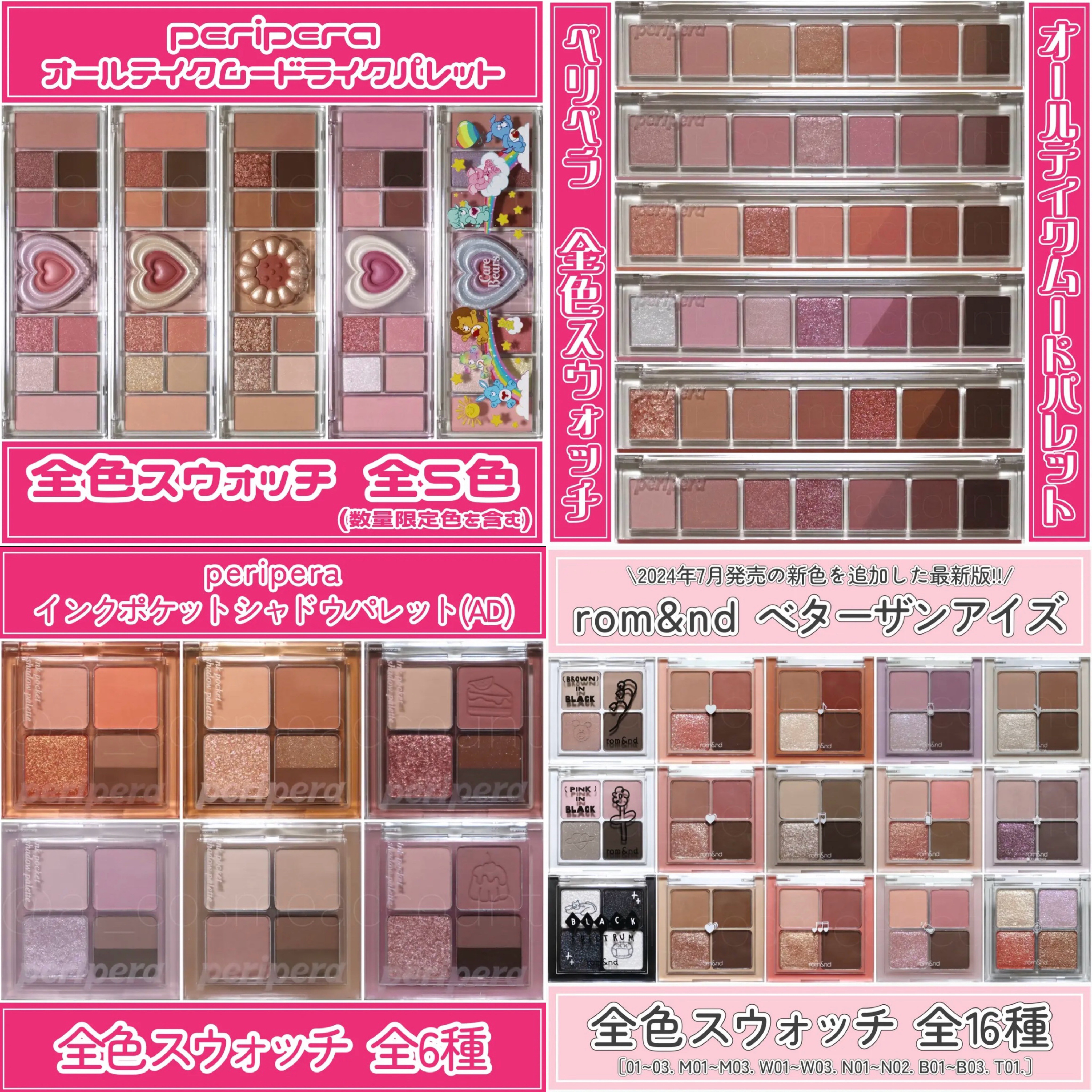 フォーエバー6アイパレット/Laka/アイシャドウパレットを使ったクチコミ（3枚目）