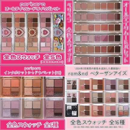 リプレイコレクション ルックアットマイアイズ/ETUDE/単色アイシャドウを使ったクチコミ(3枚目)