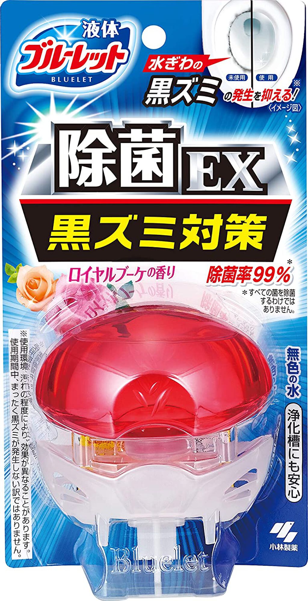 ロイヤルブーケ