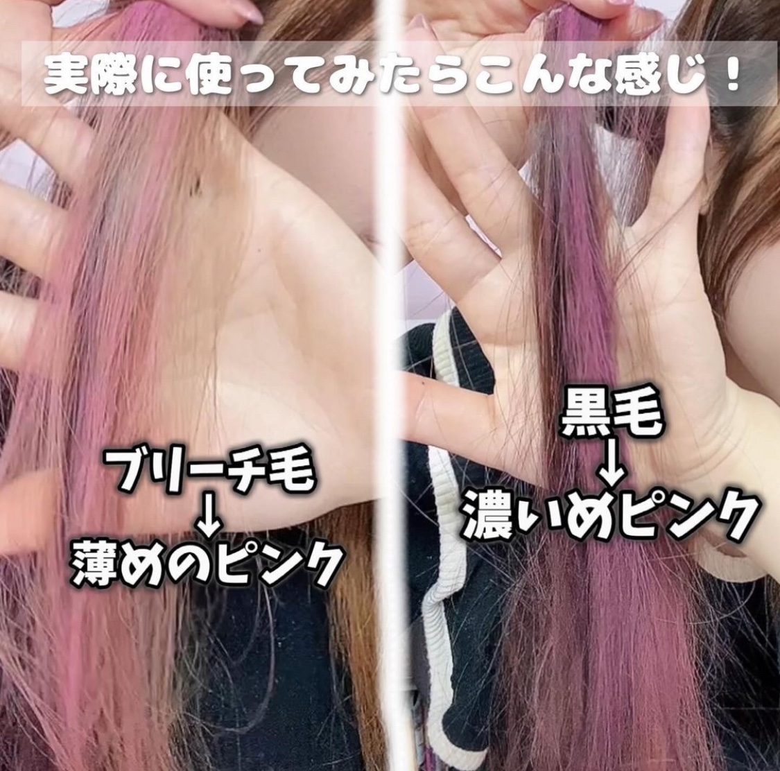  カラーヘアチョーク/セリア/ヘアカラーを使ったクチコミ（3枚目）