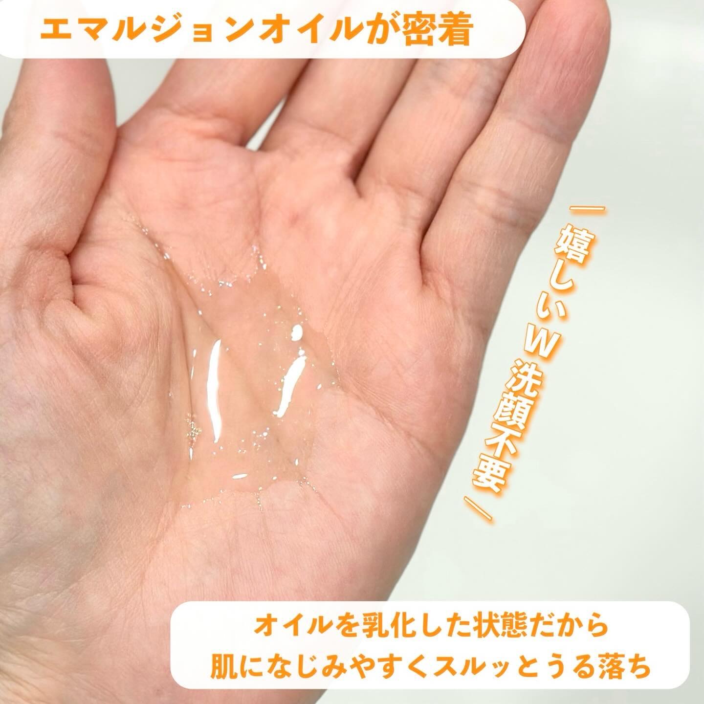 クレンジングオイル/CLAYGE/オイルクレンジングを使ったクチコミ（3枚目）