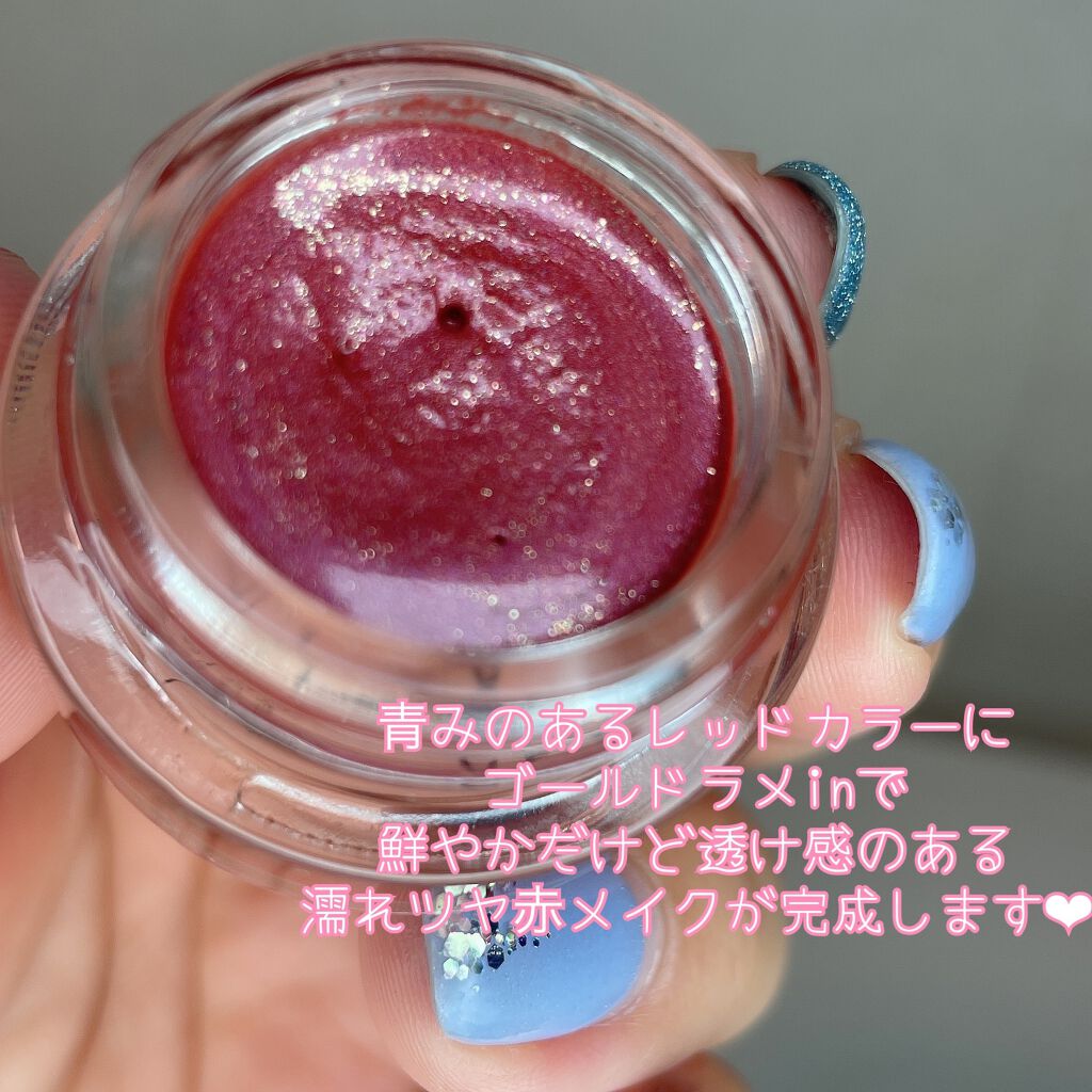 レヨン ジュレアイズ N 08/Elégance/ジェル・クリームアイシャドウを使ったクチコミ（3枚目）