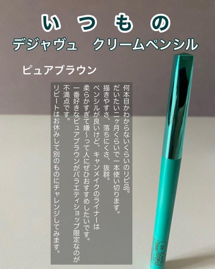 チェリーブロッサム ソフトハンドクリーム/L'OCCITANE/ハンドクリームを使ったクチコミ(4枚目)